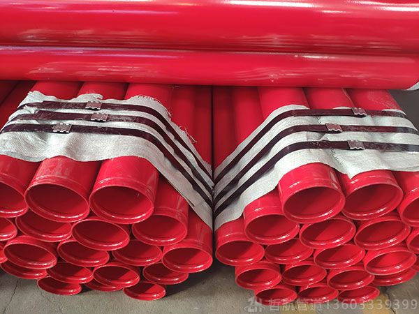 紅色消防涂塑鋼管(圖2)