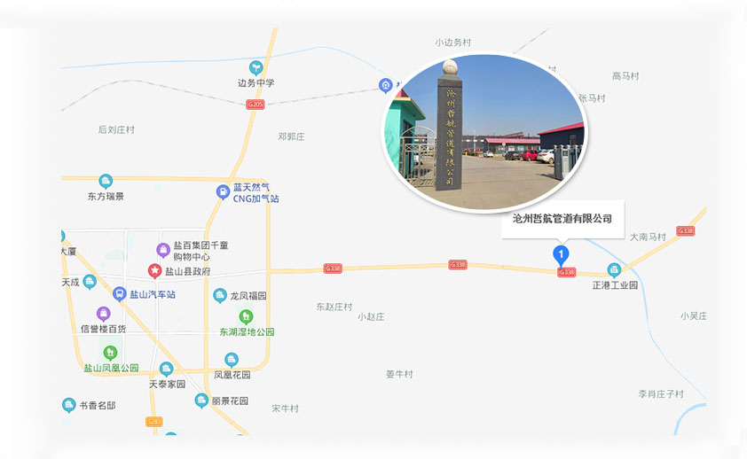 關(guān)于我們(圖1)