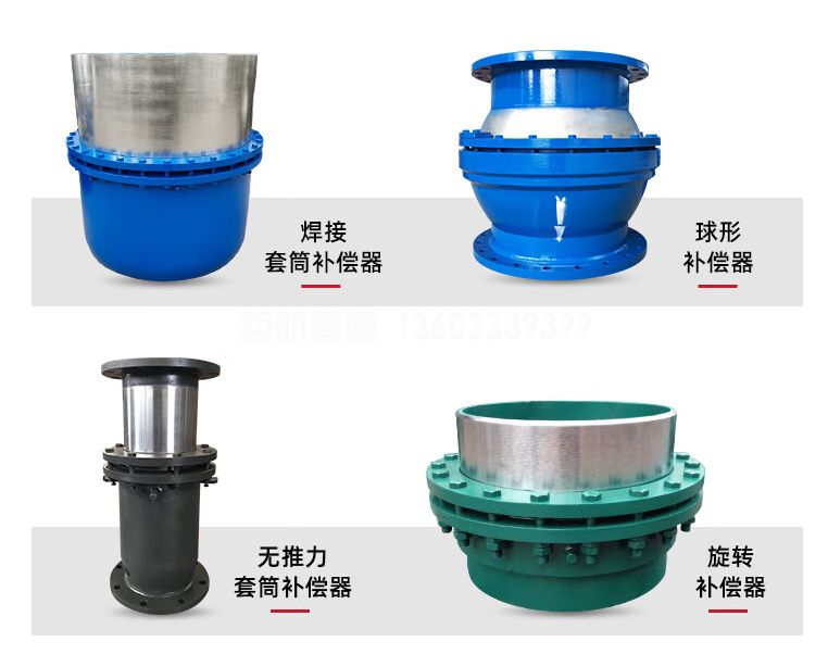 無推力免維護旋轉(zhuǎn)補償器:熱力管道的理想之選(圖2)