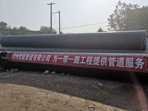 IPN8710防腐鋼管給排水管道(圖2)